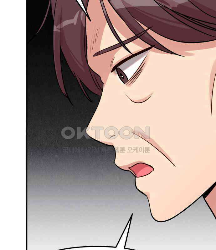 나를 낳아줘 76화 폭풍전야 11