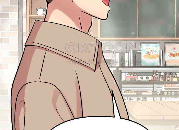 나를 낳아줘 76화 폭풍전야 27