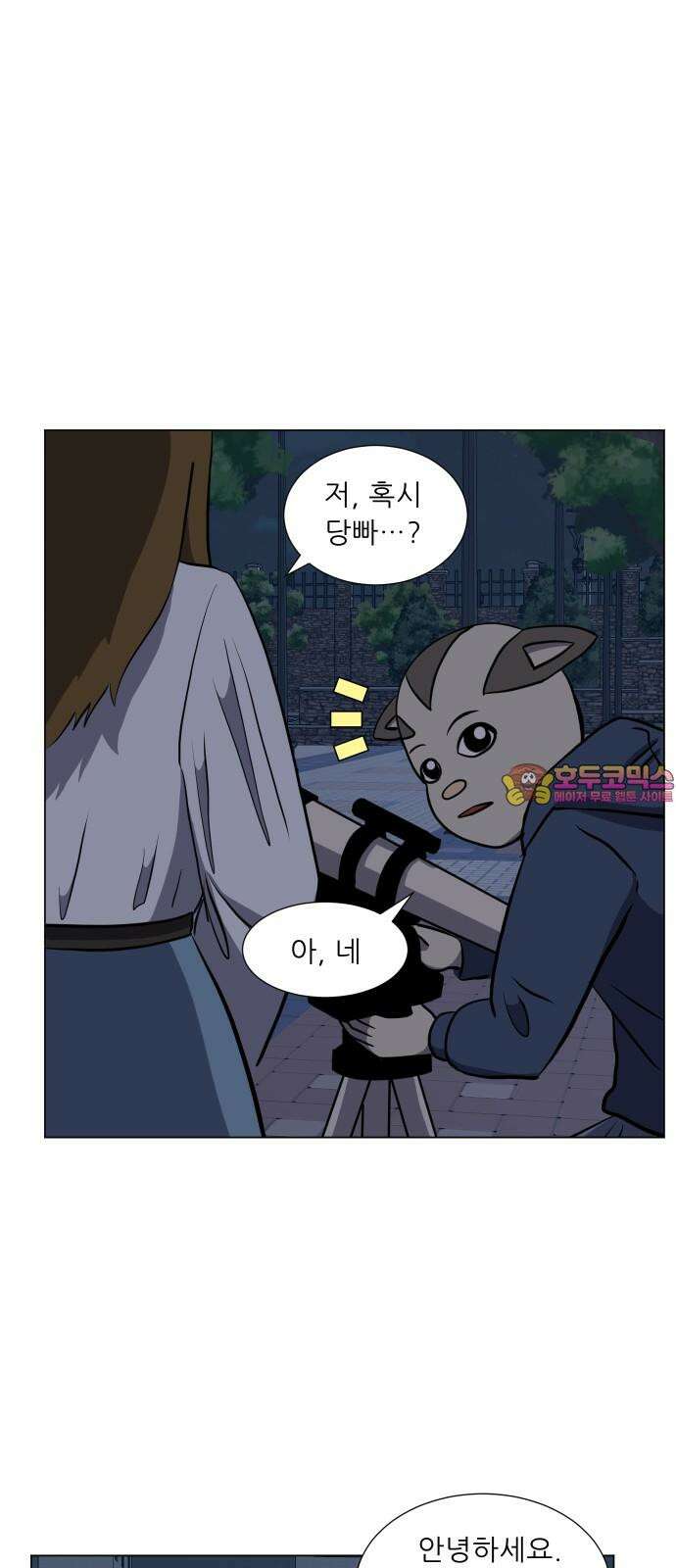 닥터앤닥터 병원일기 74화 동행5 1