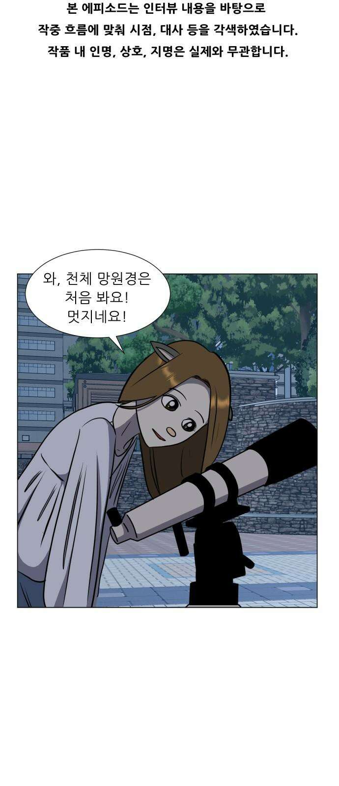 닥터앤닥터 병원일기 74화 동행5 4
