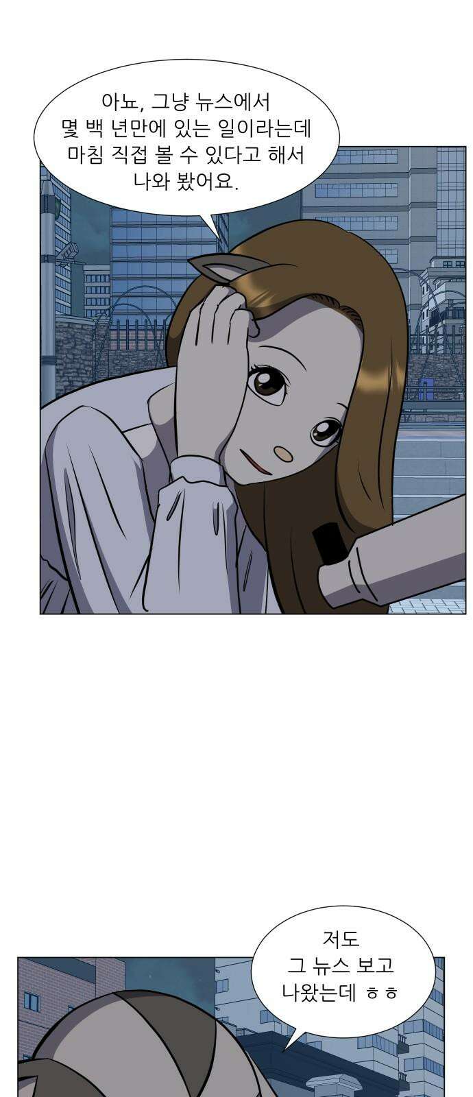 닥터앤닥터 병원일기 74화 동행5 11