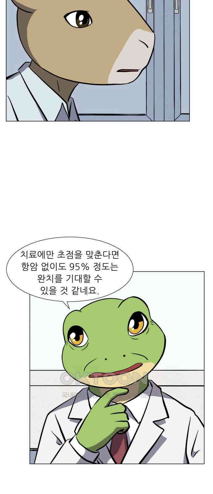 닥터앤닥터 병원일기 79화 미래4 2