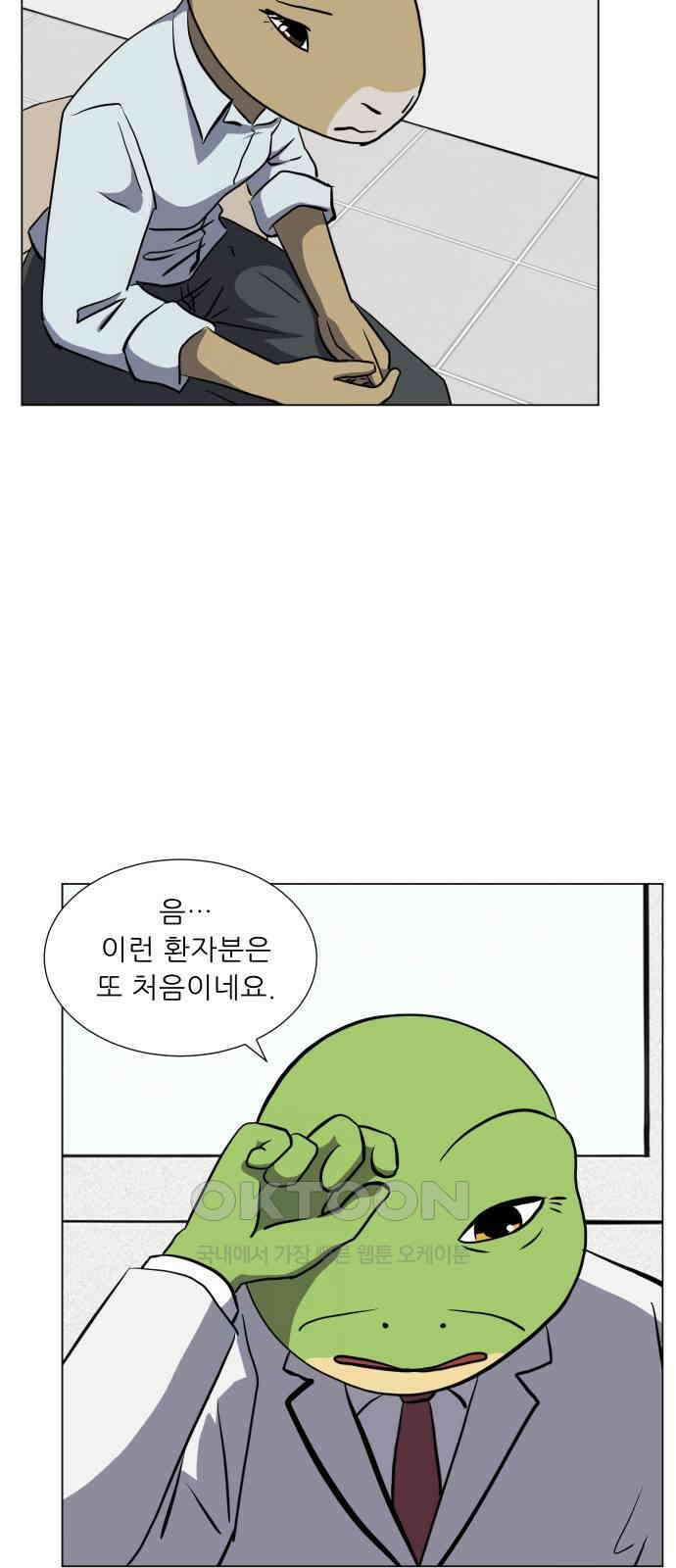 닥터앤닥터 병원일기 79화 미래4 9