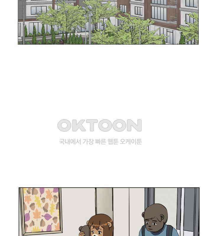 닥터앤닥터 병원일기 84화 오솔길3 4