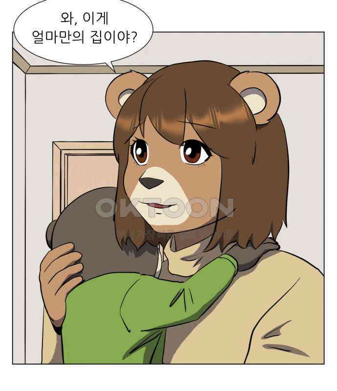 닥터앤닥터 병원일기 84화 오솔길3 6