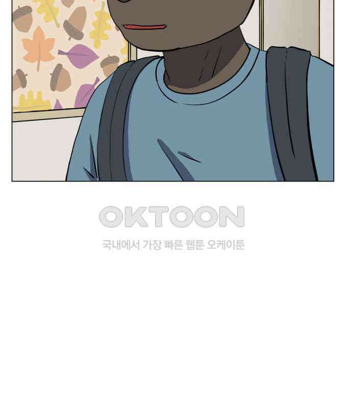 닥터앤닥터 병원일기 84화 오솔길3 8