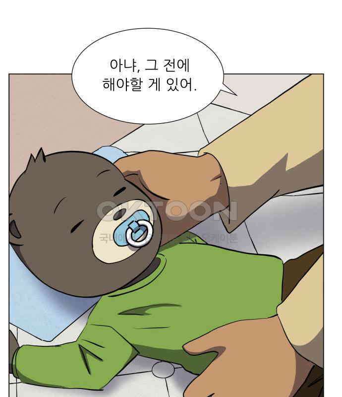 닥터앤닥터 병원일기 84화 오솔길3 9
