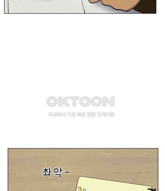 닥터앤닥터 병원일기 84화 오솔길3 10