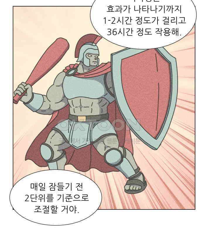 닥터앤닥터 병원일기 84화 오솔길3 19