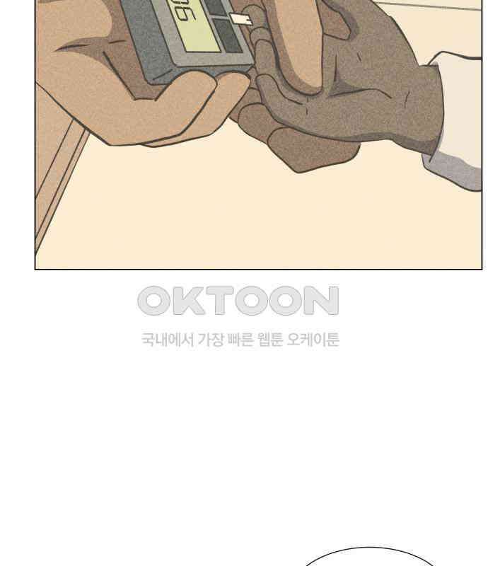 닥터앤닥터 병원일기 84화 오솔길3 21