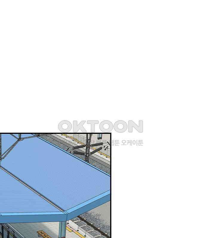 소꿉친구 컴플렉스 29화 1
