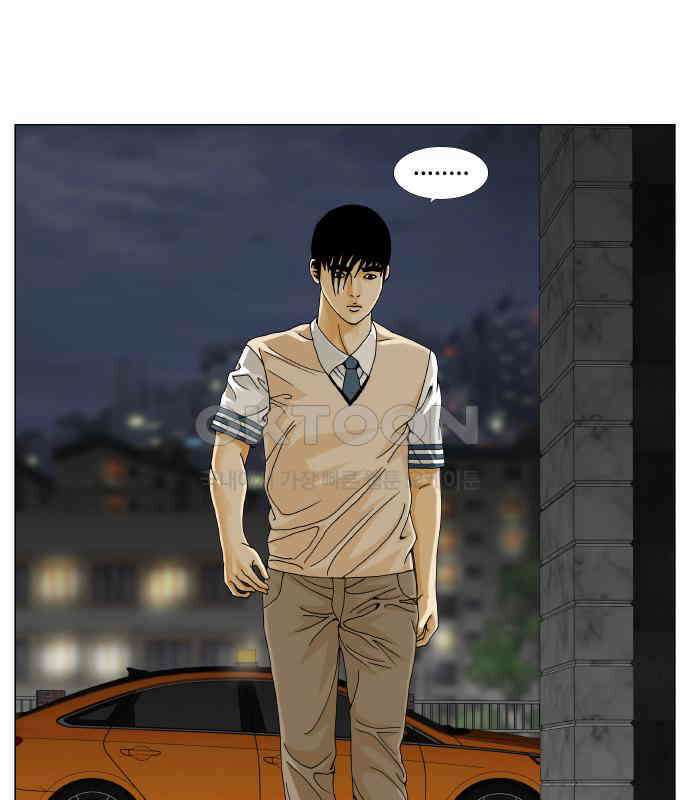 최강전설 강해효 574화 2