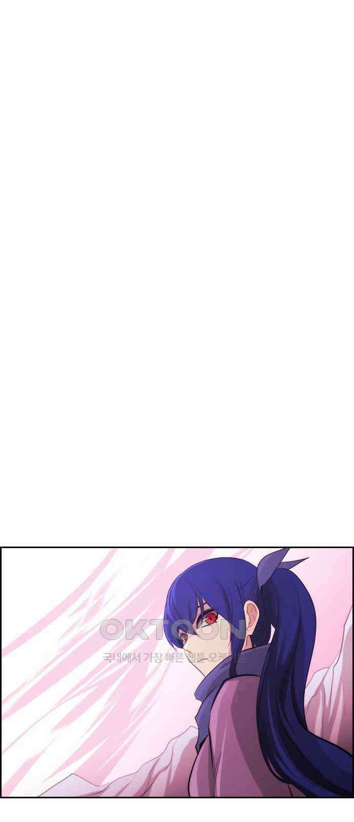 쿠베라 3부 339화 뱀의 왕 (1) 1