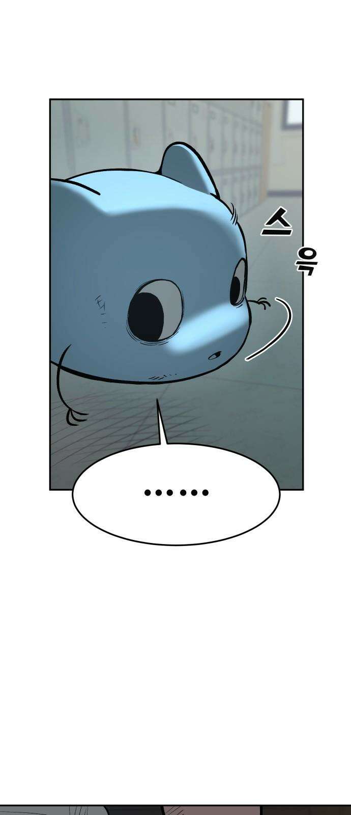 악령주의보 28화 5