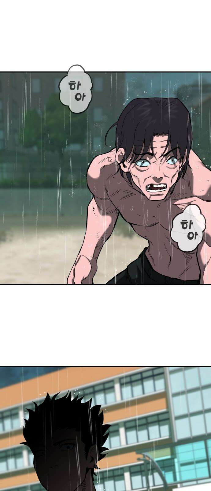 악령주의보 28화 13