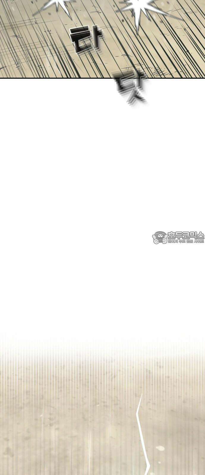 악령주의보 28화 18