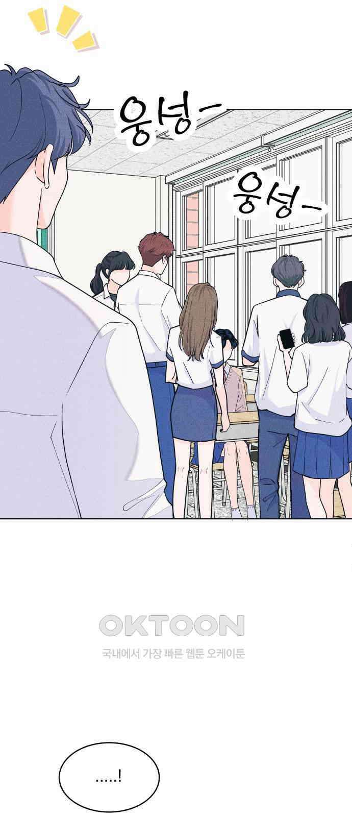 내향남녀 63화 다시보니 선녀같은 2