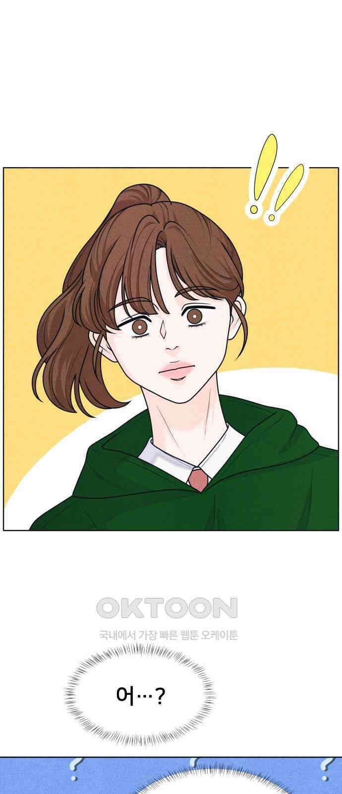 내향남녀 63화 다시보니 선녀같은 8