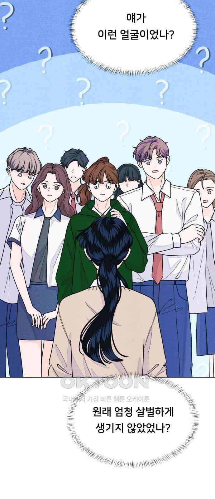 내향남녀 63화 다시보니 선녀같은 9