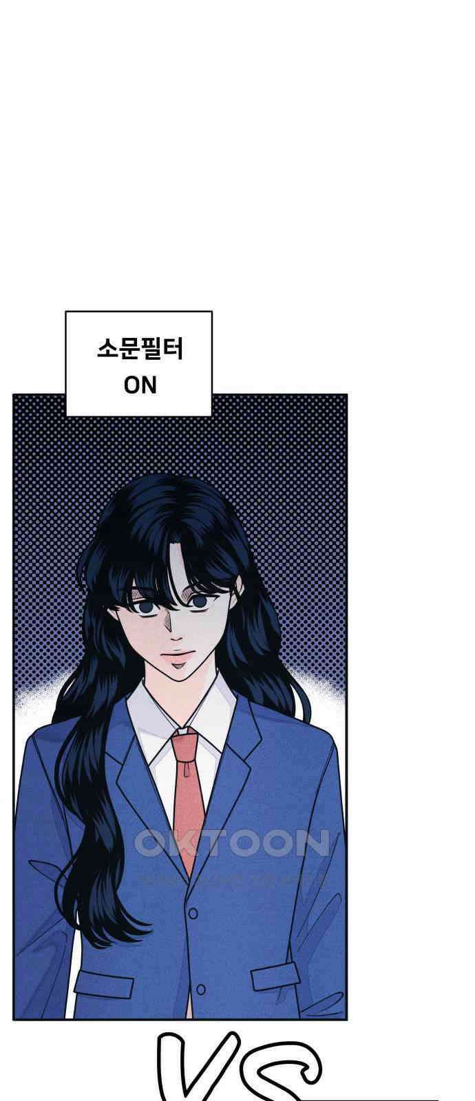 내향남녀 63화 다시보니 선녀같은 10