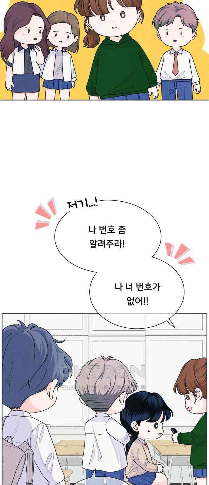 내향남녀 63화 다시보니 선녀같은 12
