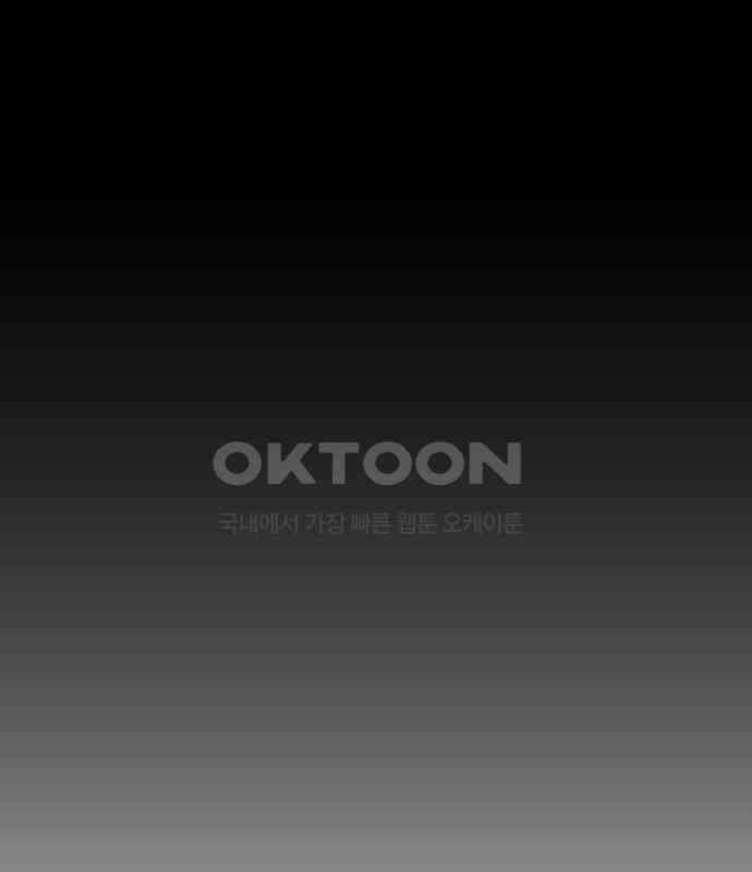 개구리 인간 35화 25