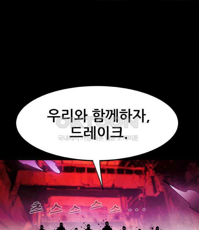 카루나 203． 포섭 6