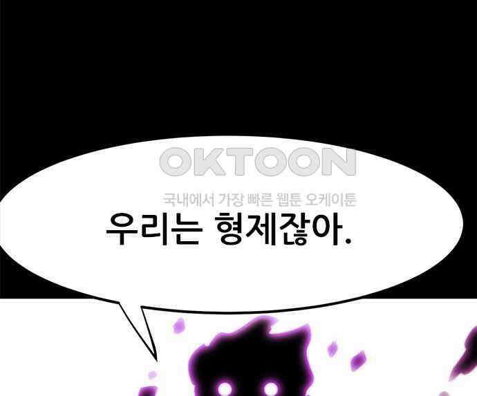 카루나 203． 포섭 9