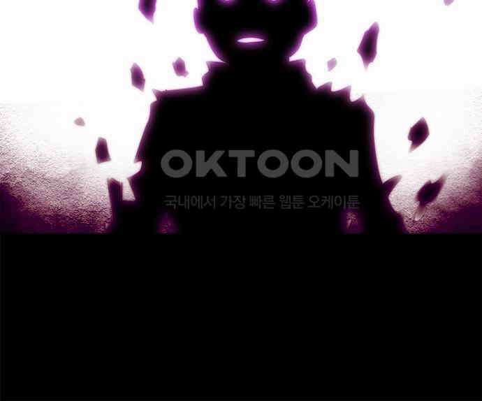 카루나 203． 포섭 10