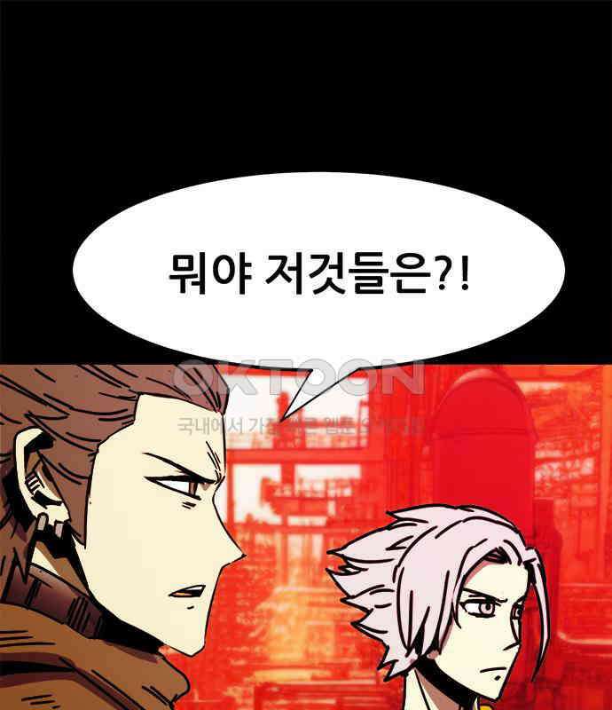 카루나 203． 포섭 11