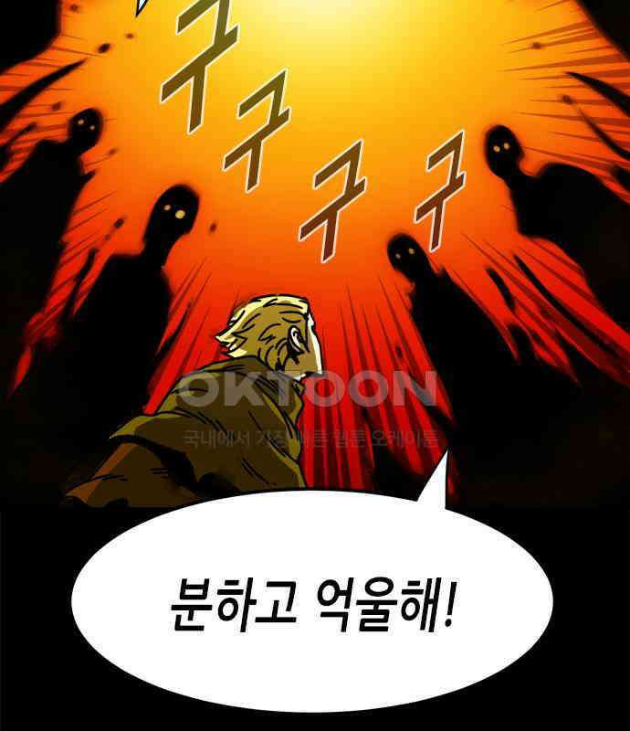 카루나 203． 포섭 13