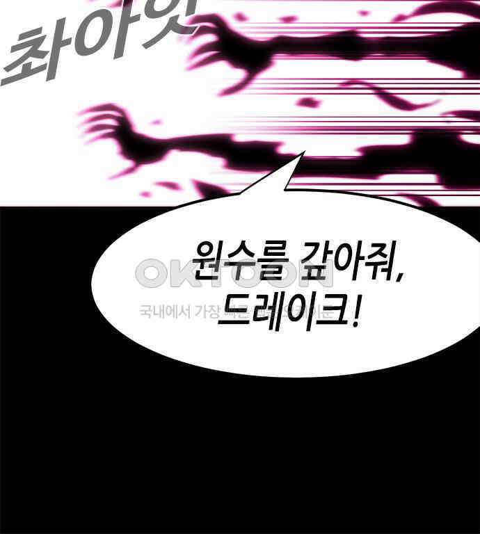 카루나 203． 포섭 15