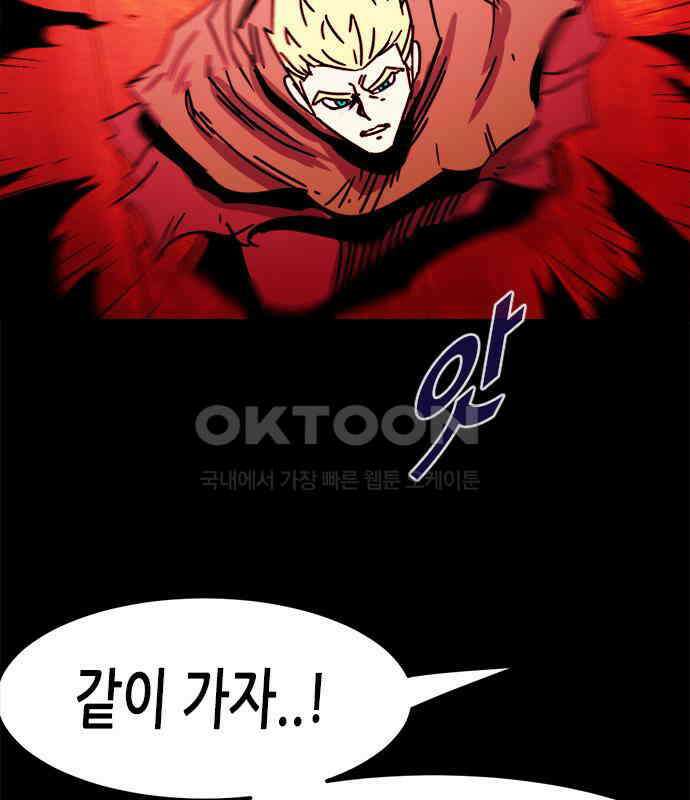 카루나 203． 포섭 17