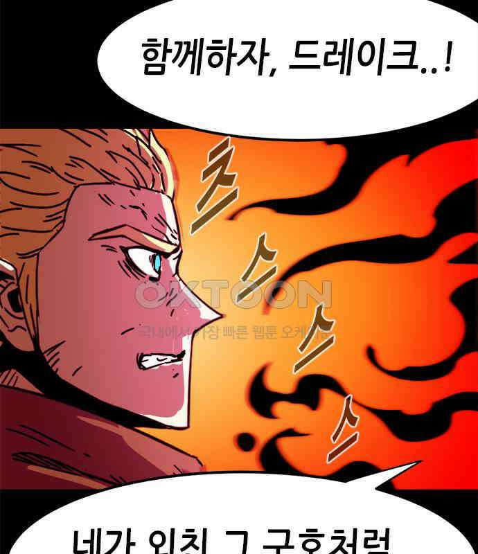 카루나 203． 포섭 18