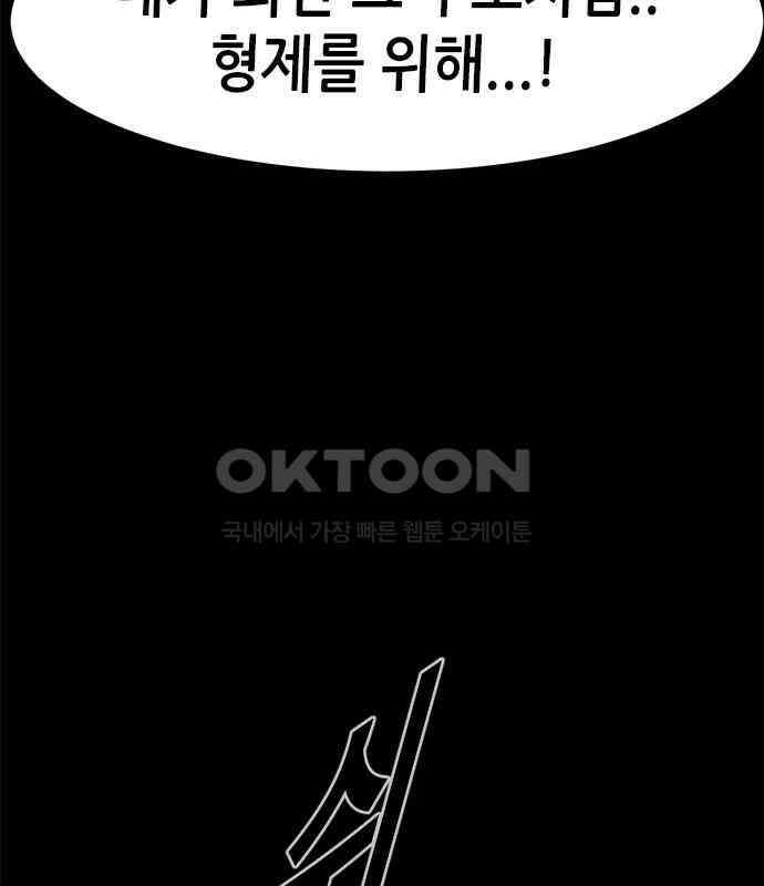 카루나 203． 포섭 19