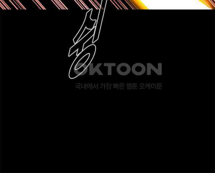 카루나 203． 포섭 21