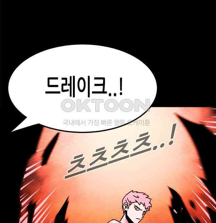 카루나 203． 포섭 29