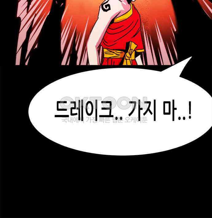 카루나 203． 포섭 30