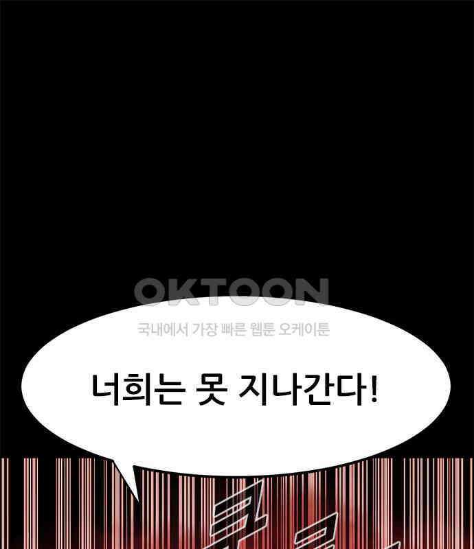 카루나 203． 포섭 31