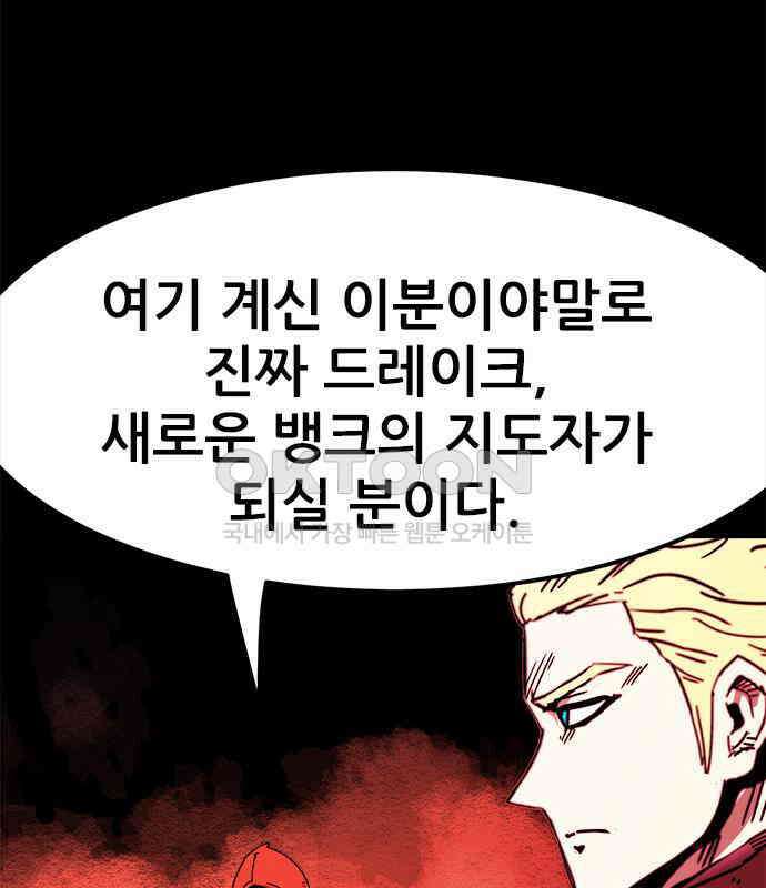 카루나 203． 포섭 52