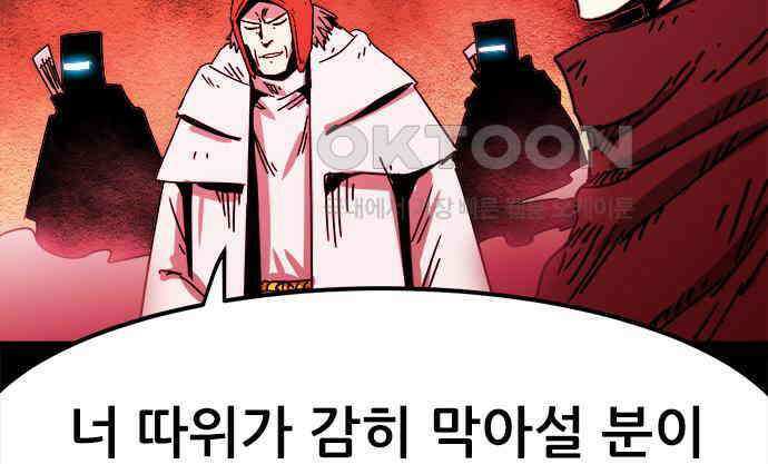 카루나 203． 포섭 53