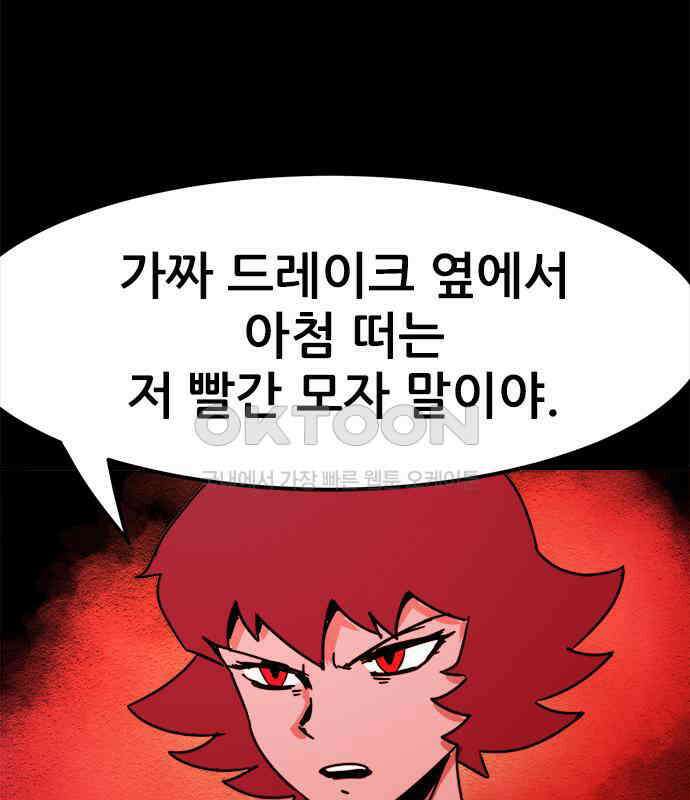 카루나 203． 포섭 57