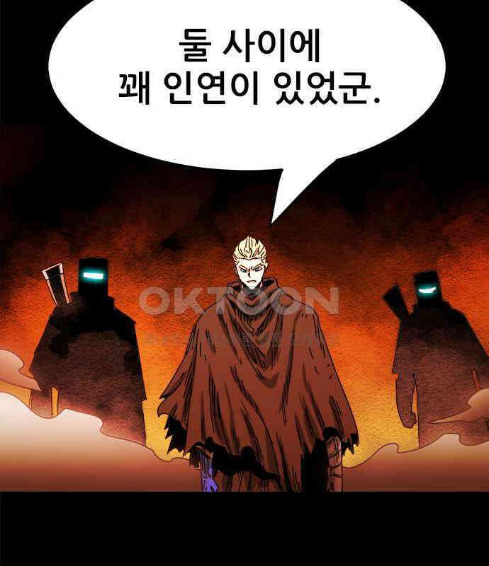카루나 203． 포섭 63