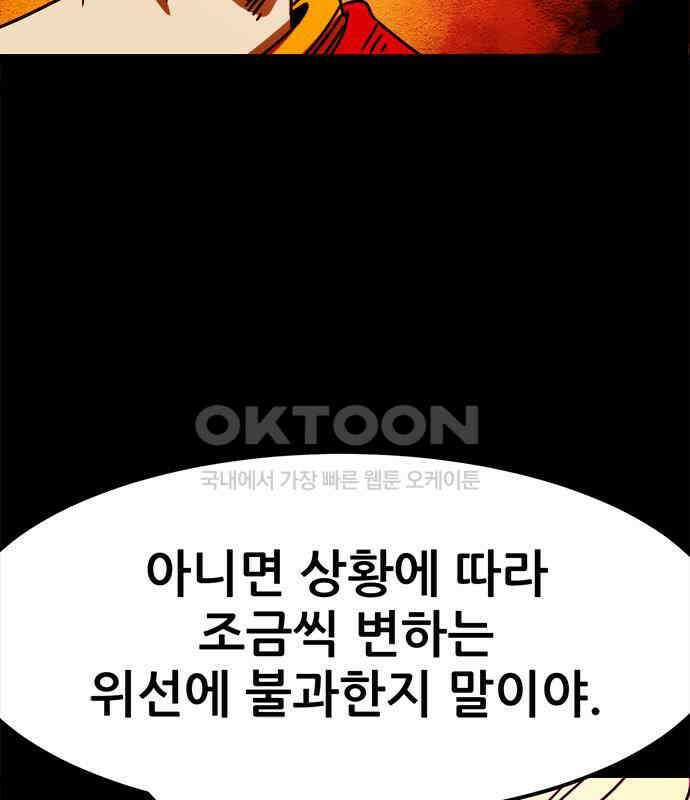 카루나 203． 포섭 69