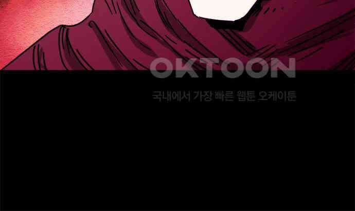 카루나 203． 포섭 71