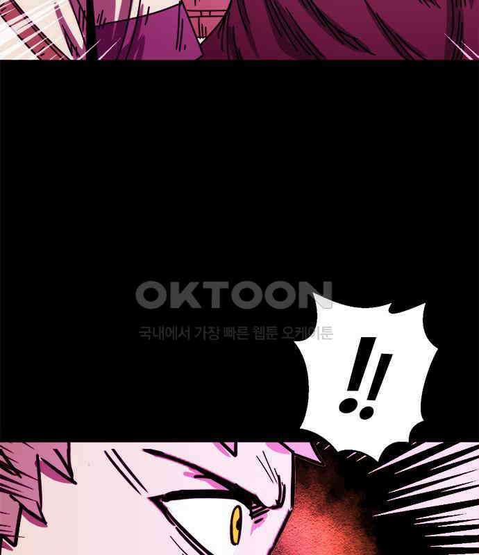 카루나 203． 포섭 73