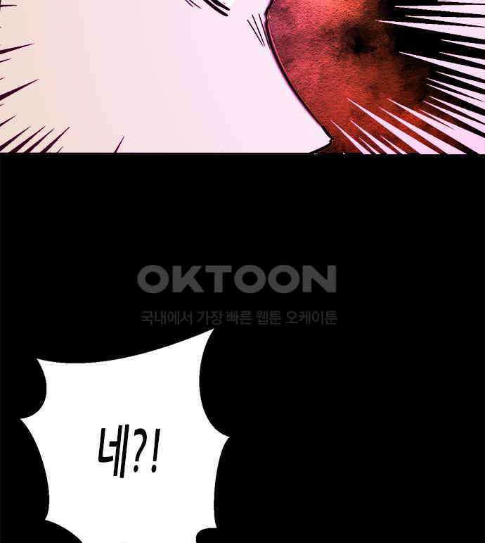 카루나 203． 포섭 74
