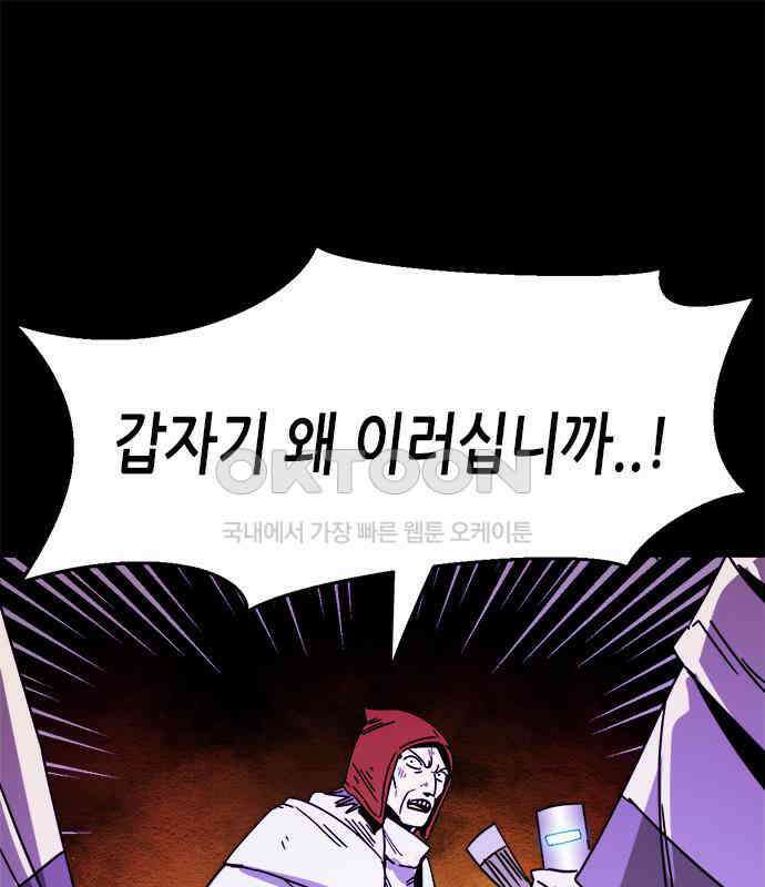 카루나 203． 포섭 76