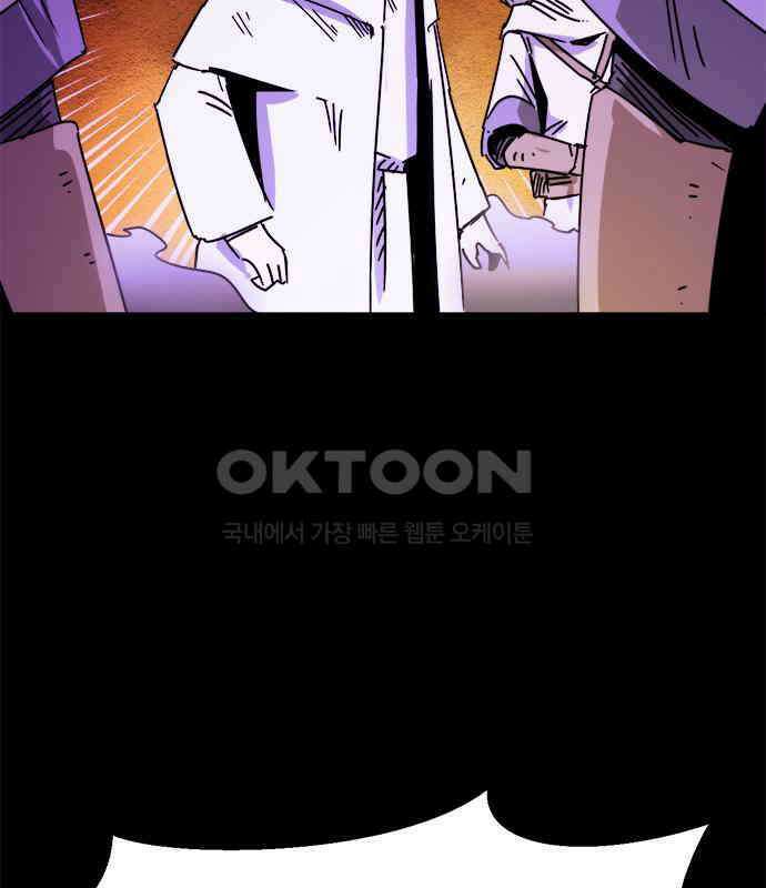 카루나 203． 포섭 77