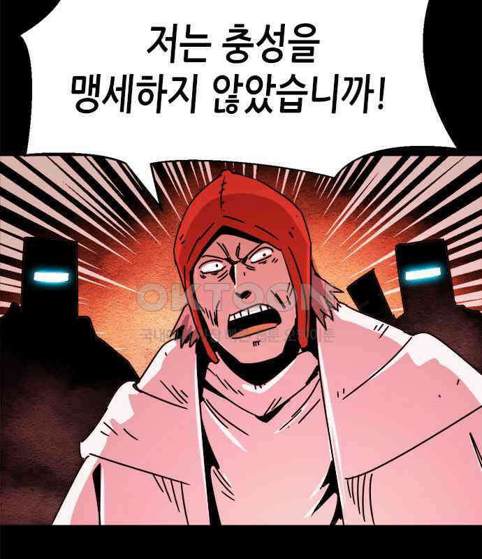 카루나 203． 포섭 78